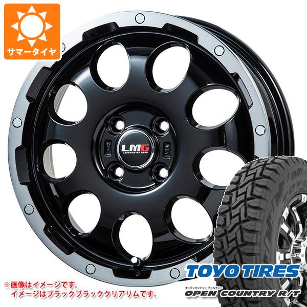 【タイヤ交換対象】キャリイ DA16T用 サマータイヤ トーヨー オープンカントリー R/T 145/80R12 80/78N LT ブラックレター (145R12 6PR相当) LMG CS-9 4.0-12 タイヤホイール4本セット