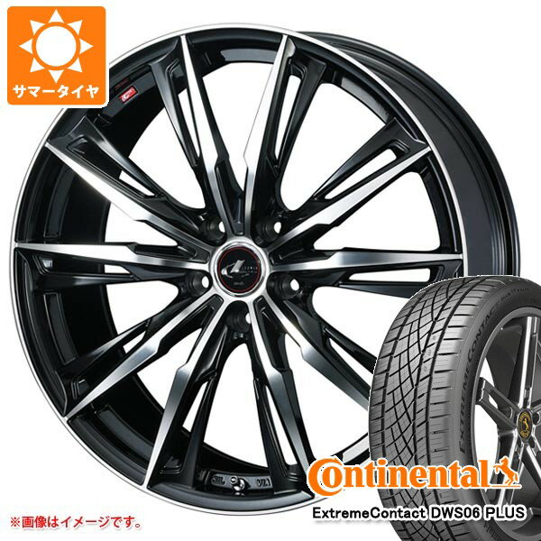 【タイヤ交換対象】サマータイヤ 235/35R19 91Y XL コンチネンタル エクストリームコンタクト DWS06 プラス レオニス GX 7.5-19 タイヤホイール4本セット