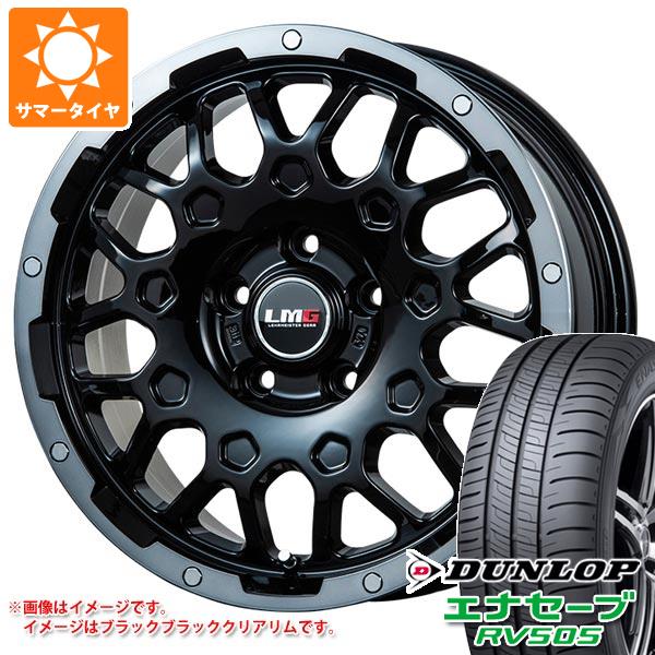 【タイヤ交換対象】T31エクストレイル用 サマータイヤ ダンロップ エナセーブ RV505 215/65R16 98H LMG MS-9W 6.5-16 タイヤホイール4本セット