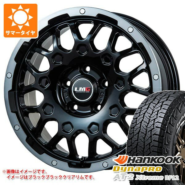 【タイヤ交換対象】サマータイヤ 225/70R16 103T ハンコック ダイナプロAT2 エクストリーム RF12 ホワイトレター LMG MS-9W 6.5-16 タイヤホイール4本セット