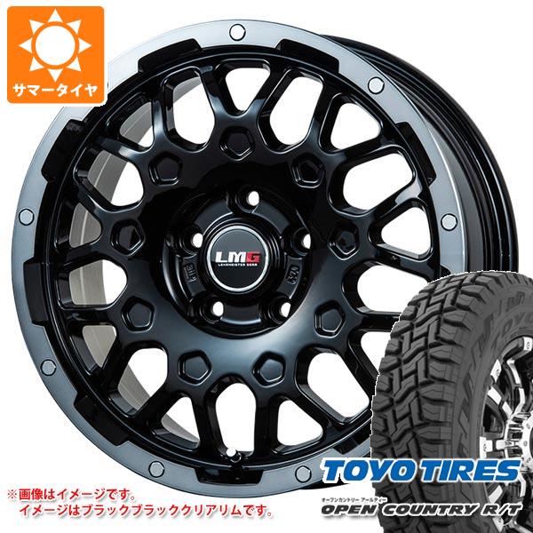 【タイヤ交換対象】CX-5 KE/KF系用 サマータイヤ トーヨー オープンカントリー R/T 235/70R16 106Q ホワイトレター LMG MS-9W 6.5-16 タイヤホイール4本セット