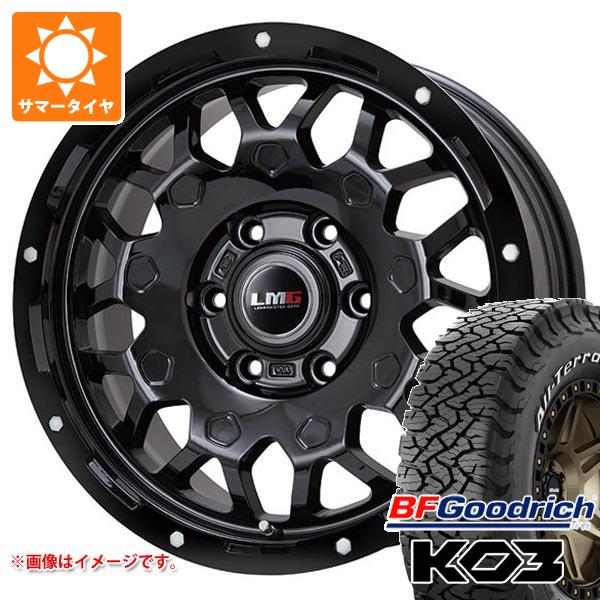 【タイヤ交換対象】ランドクルーザー プラド 150系用 サマータイヤ BFグッドリッチ オールテレーンT/A KO3 LT265/65R17 116/113S ホワイトレター LMG MS-9W 7.5-17 タイヤホイール4本セット