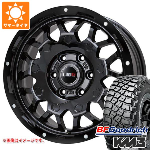 【タイヤ交換対象】ランドクルーザー プラド 150系用 サマータイヤ BFグッドリッチ マッドテレーンT/A KM3 LT265/70R17 121/118Q LMG MS-9W 7.5-17 タイヤホイール4本セット