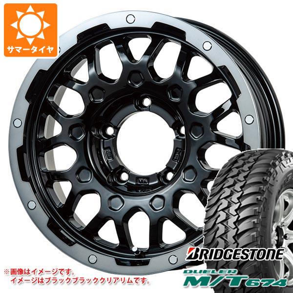 【タイヤ交換対象】ジムニー JB64W用 サマータイヤ ブリヂストン デューラー M/T674 LT225/75R16 110/107Q アウトラインホワイトレター LMG MS-9W 5.5-16 タイヤホイール4本セット