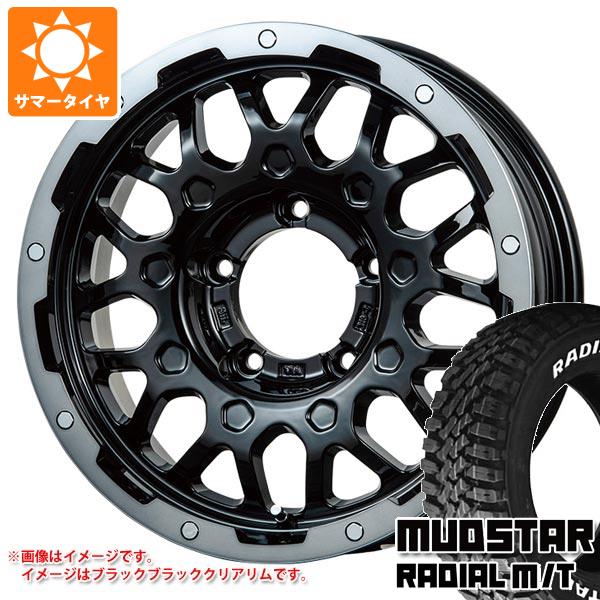 【タイヤ交換対象】ジムニーシエラ JB74W用 サマータイヤ マッドスター ラジアル M/T 195/80R15 107/105N LT ホワイトレター LMG MS-9W 5.5-15 タイヤホイール4本セット