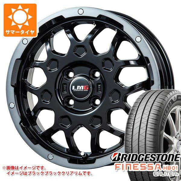 【タイヤ交換対象】スズキ エブリイバン DA17V用 サマータイヤ ブリヂストン フィネッサ HB01 165/60R14 75H LMG MS-9W 4.5-14 タイヤホイール4本セット