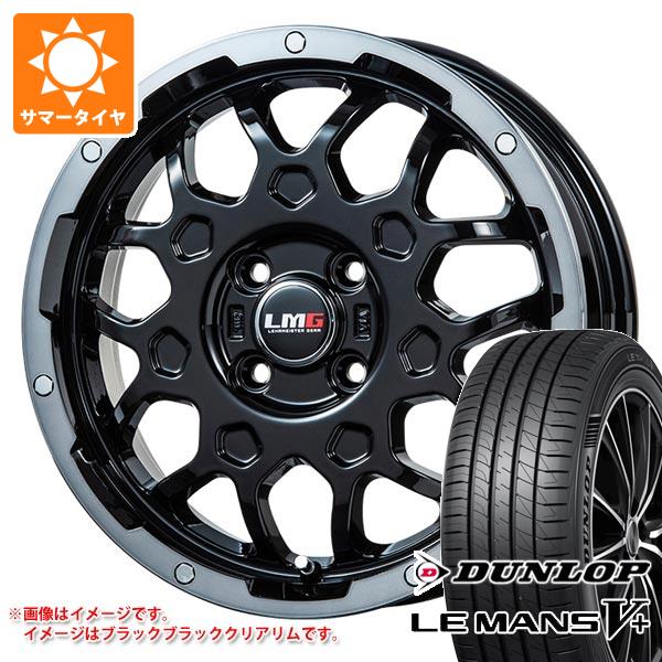 【タイヤ交換対象】エブリイバン DA17V用 サマータイヤ ダンロップ ルマン5 LM5+ 165/65R14 79H LMG MS-9W 4.5-14 タイヤホイール4本セット