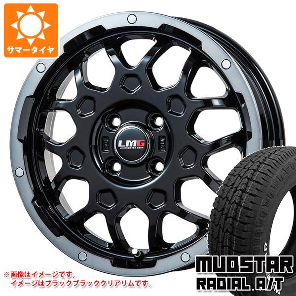 【タイヤ交換対象】エブリイバン DA17V用 サマータイヤ マッドスター ラジアル A/T 165/60R15 77S ホワイトレター LMG MS-9W 4.5-15 タイヤホイール4本セット