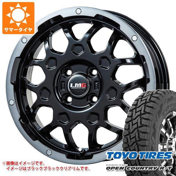 【タイヤ交換対象】エブリイワゴン DA17W用 2025年製 サマータイヤ トーヨー オープンカントリー R/T 165/80R14 97/95N ホワイトレター LMG MS-9W 4.5-14 タイヤホイール4本セット