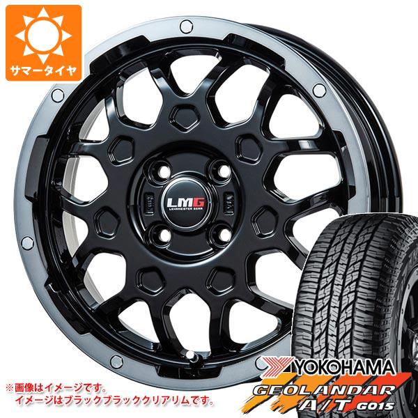 【タイヤ交換対象】キャリイ DA16T用 2025年製 サマータイヤ ヨコハマ ジオランダー A/T G015 165/60R15 77H ブラックレター LMG MS-9W 4.5-15 タイヤホイール4本セット