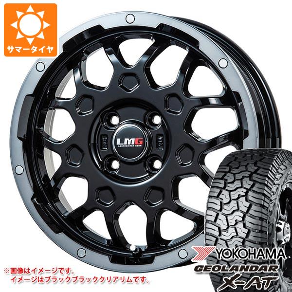 【タイヤ交換対象】キャリイ DA16T用 サマータイヤ ヨコハマ ジオランダー X-AT G016 145R14C 85/83Q ブラックレター G016A LMG MS-9W 4.5-14 タイヤホイール4本セット