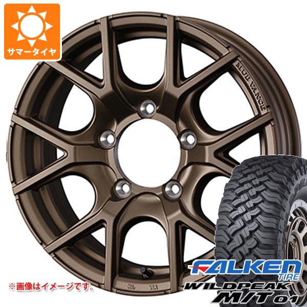 【タイヤ交換対象】スズキ ジムニー用 サマータイヤ ファルケン ワイルドピーク M/T01 185/85R16 105/103L マッドヴァンス SD 5.5-16 タイヤホイール4本セット