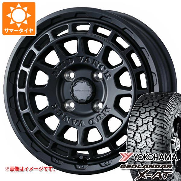 【タイヤ交換対象】スズキ キャリイ DA16T用 サマータイヤ ヨコハマ ジオランダー X-AT G016 165/65R15 81S ブラックレター G016A マッドヴァンスX タイプF 4.5-15 タイヤホイール4本セット