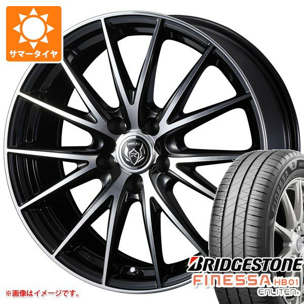 【タイヤ交換対象】サマータイヤ 205/55R17 91V ブリヂストン フィネッサ HB01 ライツレー VS 7.0-17 タイヤホイール4本セット