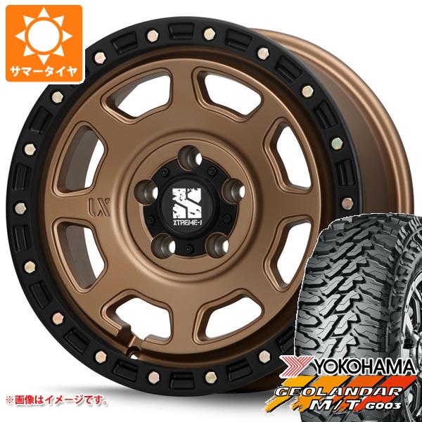 【タイヤ交換対象】サマータイヤ 225/65R17 107/103Q ヨコハマ ジオランダー M/T G003 MLJ エクストリームJ XJ07 8.0-17 タイヤホイール4本セット
