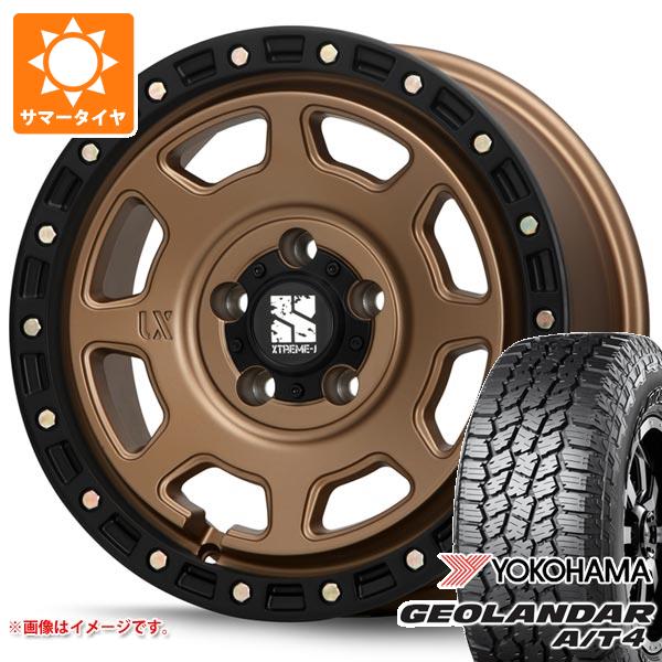 【タイヤ交換対象】CX-5 KE/KF系用 サマータイヤ ヨコハマ ジオランダー A/T4 G018 LT225/65R17 107/103S ブラックレター MLJ エクストリームJ XJ07 8.0-17 タイヤホイール4本セット