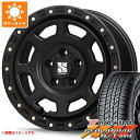 【タイヤ交換対象】アウトランダー GF/GG系用 サマータイヤ ヨコハマ ジオランダー A/T G015 225/65R17 102T アウトラインホワイトレター MLJ エクストリームJ XJ07 8.0-17 タイヤホイール4本セット