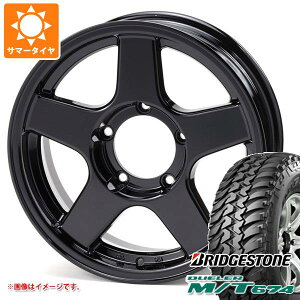 【タイヤ交換対象】5本セット ジムニー JB64W用 サマータイヤ ブリヂストン デューラー M/T674 LT225/75R16 110/107Q アウトラインホワイトレター ブラッドレー V エボリューション 5.5-16 タイヤホイール5本セット