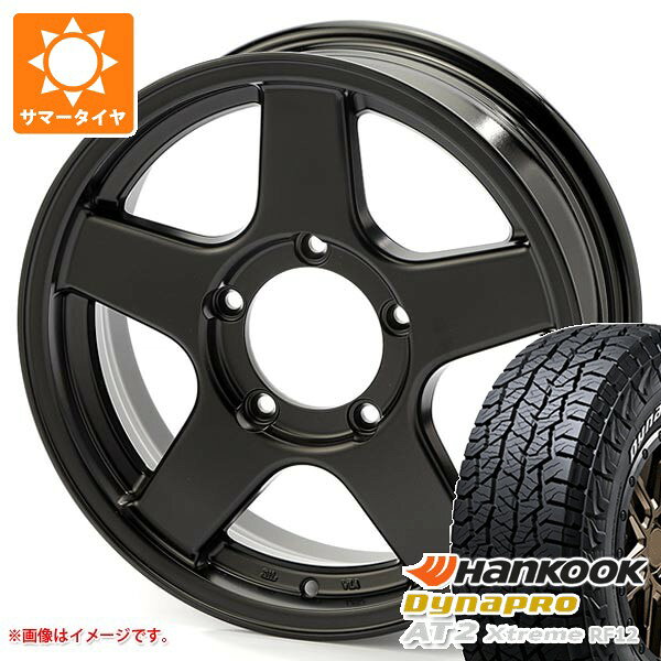 【タイヤ交換対象】スズキ ジムニーノマド JC74W用 サマータイヤ ハンコック ダイナプロAT2 エクストリーム RF12 225/70R16 103T ホワイトレター ブラッドレー V エボリューション 5.5-16 タイヤホイール4本セット