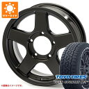 【タイヤ交換対象】ジムニーシエラ JB74W用 2024年製 サマータイヤ トーヨー オープンカントリー A/T3 215/70R16 100T ホワイトレター ブラッドレー V エボリューション 5.5-16 タイヤホイール4本セット