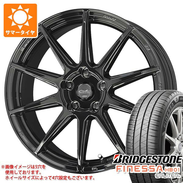 【タイヤ交換対象】2025年製 サマータイヤ 175/65R15 84H ブリヂストン フィネッサ HB01 サーキュラー C10R 5.5-15 タイヤホイール4本セット