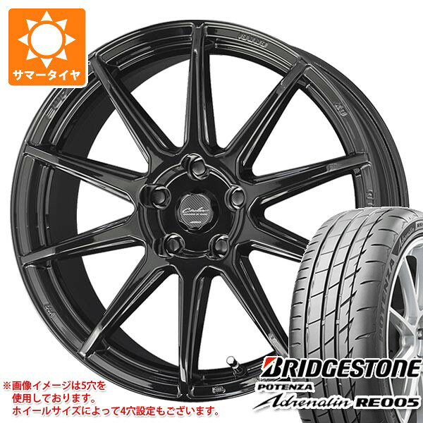 【タイヤ交換対象】サマータイヤ 185/55R15 82W ブリヂストン ポテンザ アドレナリン RE005 サーキュラー C10R 5.5-15 タイヤホイール4本セット