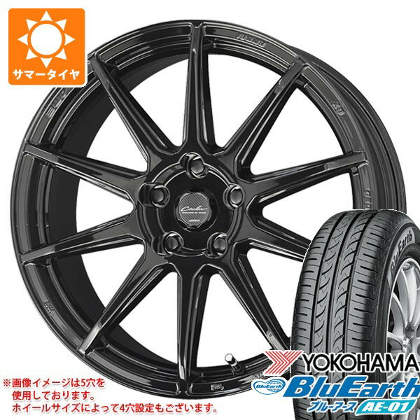 2026年製 サマータイヤ 165/60R15 77H ヨコハマ ブルーアース AE-01 サーキュラー C10R 5.0-15 タイヤホイール4本セット