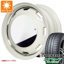 【タイヤ交換対象】キャリイ DA16T用 サマータイヤ ダンロップ エナセーブ RV505 165/60R15 77H ガルシア シスコ ムーン 4.5-15 タイヤホイール4本セット