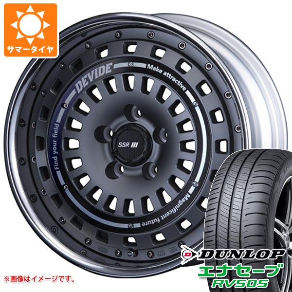 【タイヤ交換対象】ライズ用 2025年製 サマータイヤ ダンロップ エナセーブ RV505 215/65R16 98H SSR ディバイド クロスバッハ 6.5-16 タイヤホイール4本セット