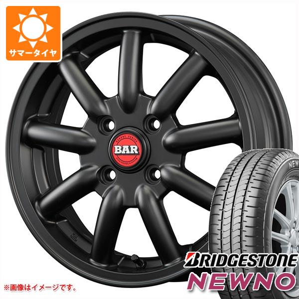 【タイヤ交換対象】アトレーワゴン S300系用 サマータイヤ ブリヂストン ニューノ 145/80R13 75S ファブレス ヴァローネ MC-9 4.5-13 タイヤホイール4本セット