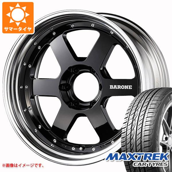 【タイヤ交換対象】ランドクルーザー プラド 150系用 サマータイヤ マックストレック フォルティス T5 265/50R20 111V XL ファブレス ヴァローネ RS-6 8.0-20 タイヤホイール4本セット