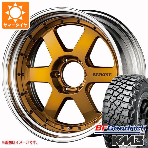 【タイヤ交換対象】5本セット FJクルーザー 10系用 サマータイヤ BFグッドリッチ マッドテレーンT/A KM3 LT265/70R17 121/118Q ファブレス ヴァローネ RS-6 8.0-17 タイヤホイール5本セット