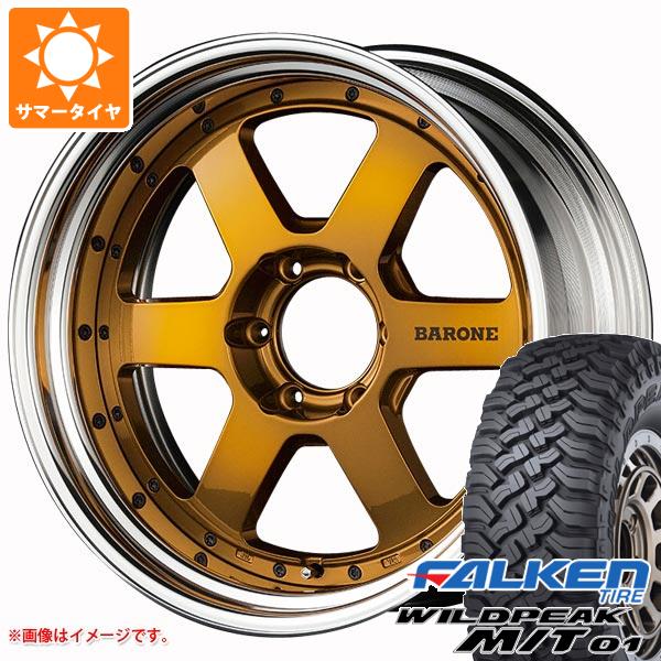 ڥоݡ5ܥå FJ롼 10 ޡ ե륱 磻ɥԡ M/T01 LT265/70R17 121...