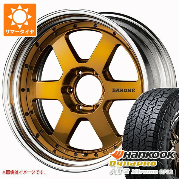【タイヤ交換対象】5本セット トヨタ FJクルーザー 10系用 サマータイヤ ハンコック ダイナプロAT2 エクストリーム RF12 265/70R17 115T ホワイトレター ファブレス ヴァローネ RS-6 8.0-17 タイヤホイール5本セット