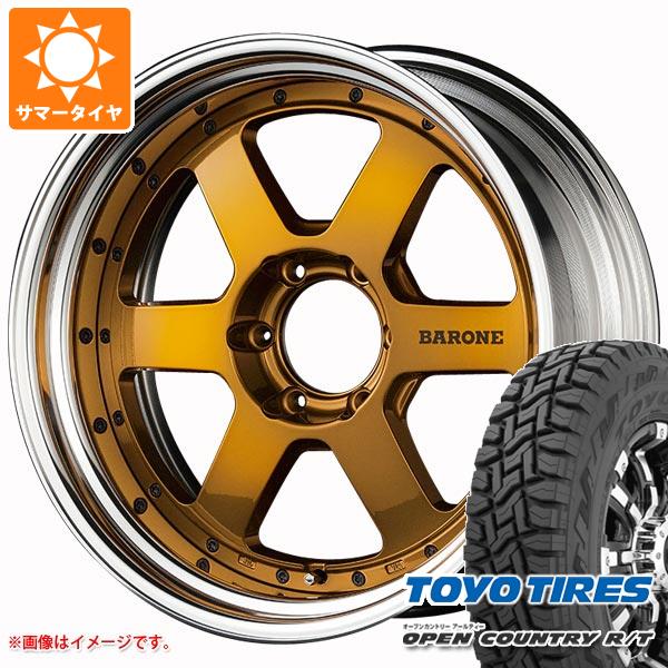 【タイヤ交換対象】ランドクルーザー プラド 150系用 サマータイヤ トーヨー オープンカントリー R/T LT285/70R17 116/113Q ホワイトレター ファブレス ヴァローネ RS-6 8.5-17 タイヤホイール4本セット