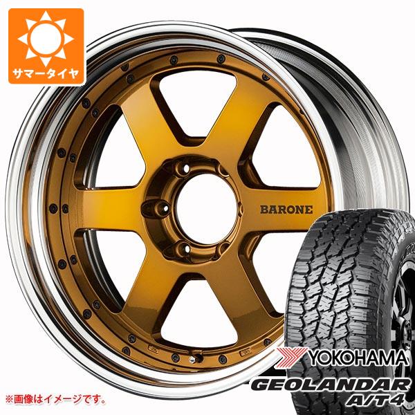 トヨタ ランドクルーザー プラド 150系用 サマータイヤ ヨコハマ ジオランダー A/T4 G018 LT275/55R20 120/117S ブラックレター ファブレス ヴァローネ RS-6 8.0-20 タイヤホイール4本セット