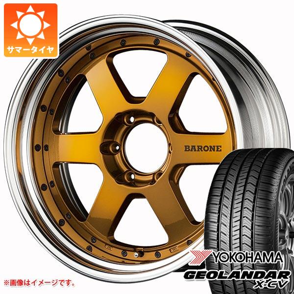 【タイヤ交換対象】ハイラックス 120系用 サマータイヤ ヨコハマ ジオランダー X-CV G057 265/50R20 111W XL ファブレス ヴァローネ RS-6 8.0-20 タイヤホイール4本セット