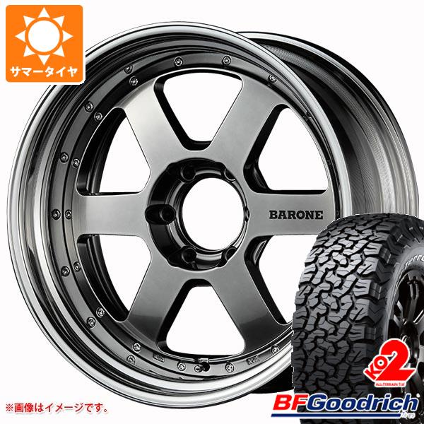 【タイヤ交換対象】ランドクルーザー プラド 150系用 サマータイヤ BFグッドリッチ オールテレーンT/A KO2 LT275/55R20 115/112S ブラックレター ファブレス ヴァローネ RS-6 8.0-20 タイヤホイール4本セット