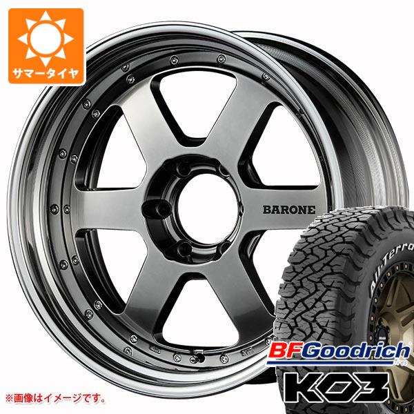 【タイヤ交換対象】ランドクルーザー プラド 150系用 サマータイヤ BFグッドリッチ オールテレーンT/A KO3 LT265/65R18 117/114S ホワイトレター ファブレス ヴァローネ RS-6 8.0-18 タイヤホイール4本セット