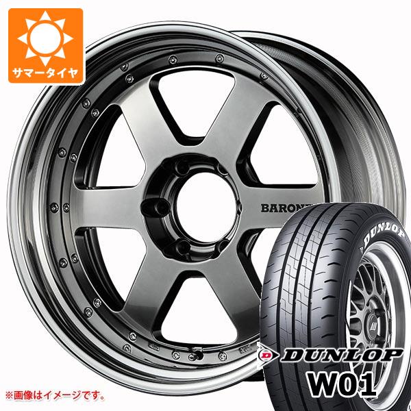 【タイヤ交換対象】ニッサン NV350キャラバン E26用 サマータイヤ ダンロップ W01 215/60R17C 109/107N ホワイトレター ファブレス ヴァローネ RS-6 6.5-17 タイヤホイール4本セット
