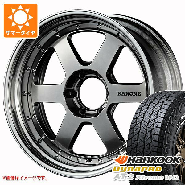 【タイヤ交換対象】5本セット トヨタ FJクルーザー 10系用 サマータイヤ ハンコック ダイナプロAT2 エクストリーム RF12 265/70R17 115T ホワイトレター ファブレス ヴァローネ RS-6 8.0-17 タイヤホイール5本セット