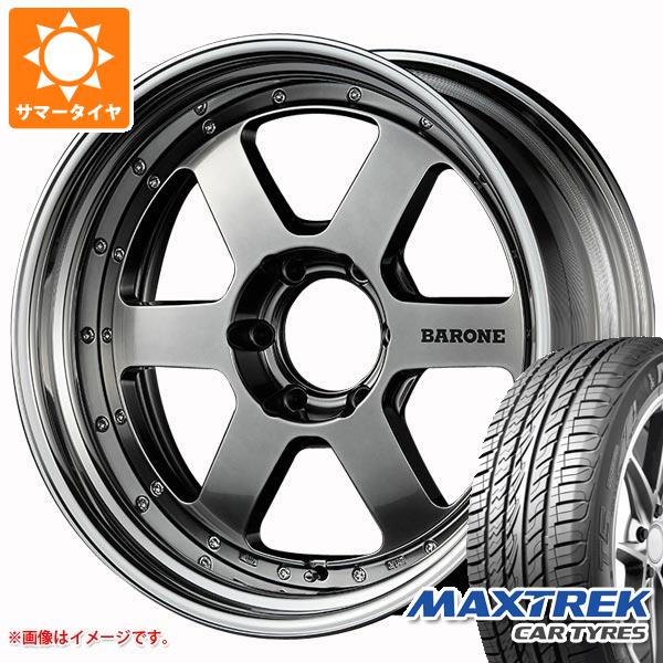 【タイヤ交換対象】ランドクルーザー プラド 150系用 サマータイヤ マックストレック フォルティス T5 265/50R20 111V XL ファブレス ヴァローネ RS-6 8.0-20 タイヤホイール4本セット