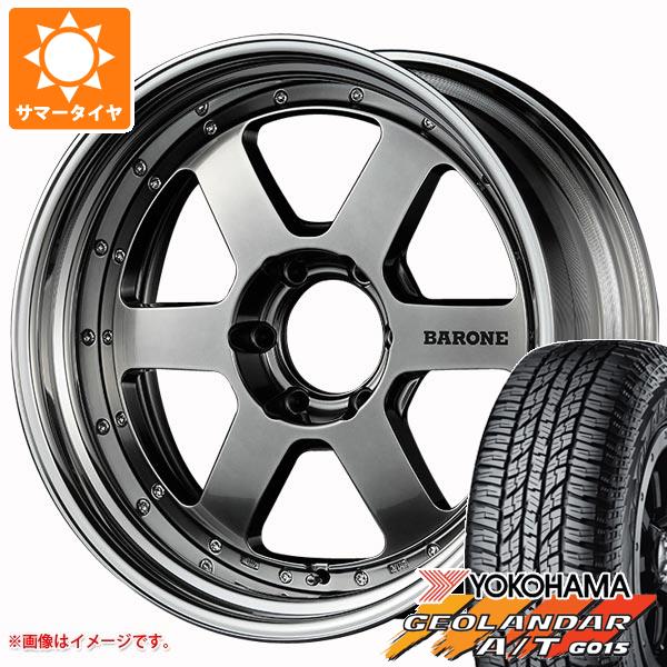 【タイヤ交換対象】サマータイヤ 265/50R20 107H ヨコハマ ジオランダー A/T G015 ブラックレター ファブレス ヴァローネ RS-6 8.0-20 タイヤホイール4本セット