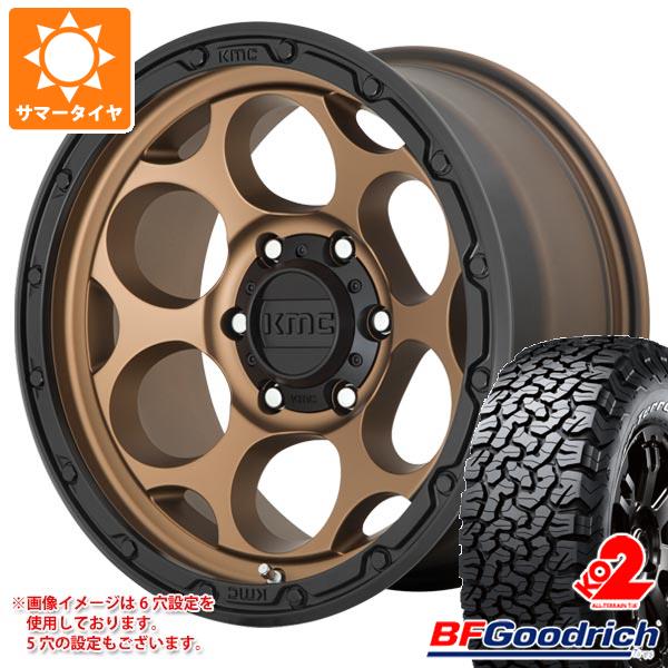 【タイヤ交換対象】5本セット ジープ ラングラー JK/JL系用 サマータイヤ BFグッドリッチ オールテレーンT/A KO2 33x12.50R17LT 120S ブラックレター KMC KM541 ダーティーハリー タイヤホイール5本セット