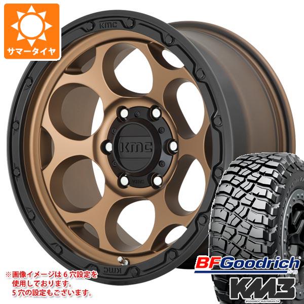 【タイヤ交換対象】ジープ ラングラー JK/JL系用 サマータイヤ BFグッドリッチ マッドテレーンT/A KM3 35x12.50R17LT 121Q KMC KM541 ダーティーハリー タイヤホイール4本セット