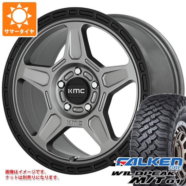 【タイヤ交換対象】5本セット ジープ ラングラー JK/JL系用 サマータイヤ ファルケン ワイルドピーク M/T01 LT265/70R17 121/118Q KMC KM721 アルパイン タイヤホイール5本セット