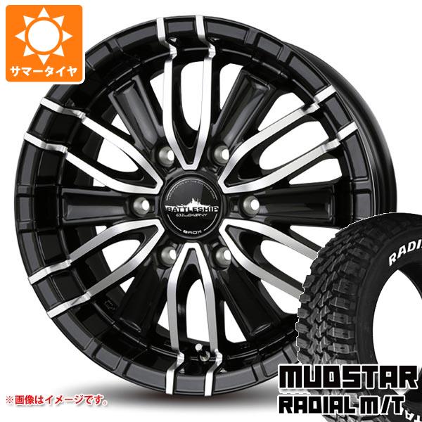 【タイヤ交換対象】ハイエース 200系用 サマータイヤ マッドスター ラジアル M/T 215/65R16C 109/107R ホワイトレター バドックス ロクサーニ バトルシップ3 6.5-16 タイヤホイール4本セット