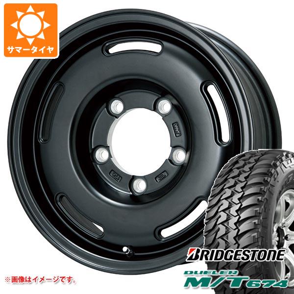 【タイヤ交換対象】ジムニーシエラ JB74W用 サマータイヤ ブリヂストン デューラー M/T674 185/85R16 105/103L LT ブラックレター プレミックス プディン 5.5-16 タイヤホイール4本セット