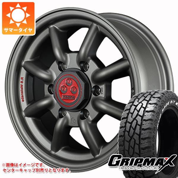 【タイヤ交換対象】ハイエース 200系用 サマータイヤ グリップマックス マッドレイジ R/T MAX LT215/70R16 100/97R ホワイトレター RSワタナベ エイトスポーク 6.5-16 タイヤホイール4本セット