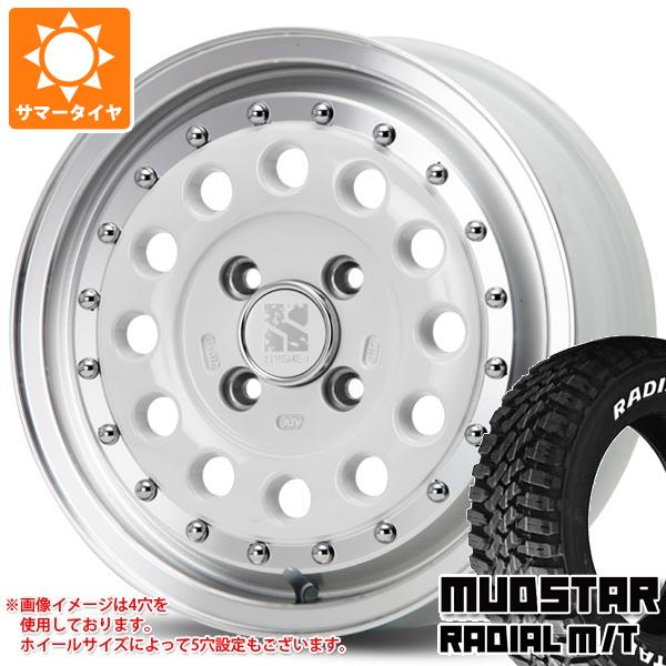 【タイヤ交換対象】ハイゼットカーゴ S320系用 サマータイヤ マッドスター ラジアル M/T 165/65R14 79S ホワイトレター MLJ エクストリームJ ラギッド 5.0-14 タイヤホイール4本セット